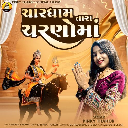 Chardham Tara Charnoma