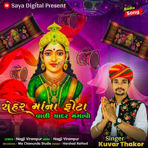 Chehar Maa Na Phota Vali Chadar Mangavo