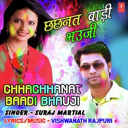 Chhachhanat Baadi Bhauji-BzgFdkQFVGY