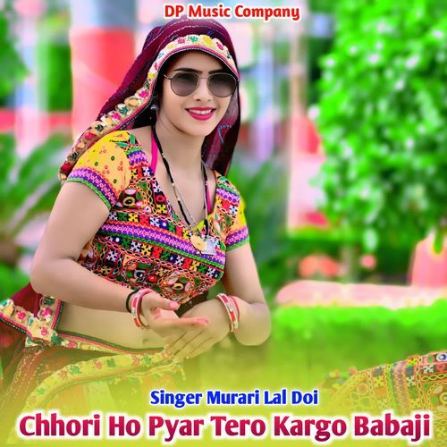 Chhori Ho Pyar Tero Kargo Babaji