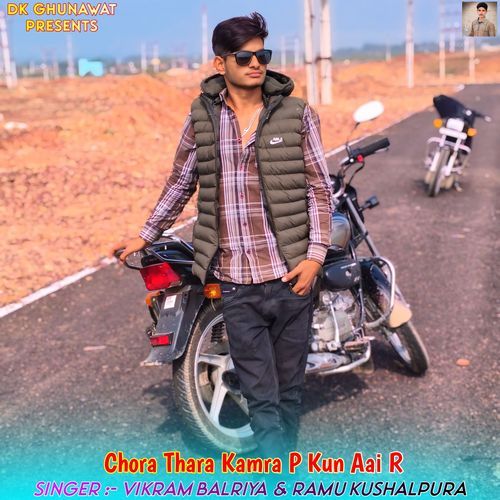 Chora Thara Kamra P Kun Aai R