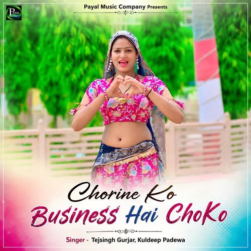 Chorine Ko Business Hai Chokho
