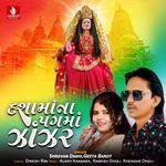 Dashamana Pagama Zanzar