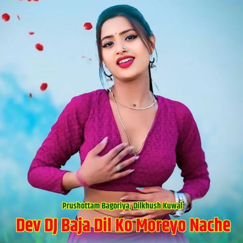 Dev DJ Baja Dil Ko Moreyo Nache