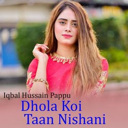 Dhola Koi Taan Nishani-AjBaVzF-XFU