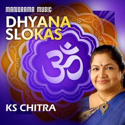Dhyana Slokas by K S Chithra