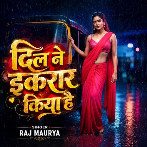 Dil Ne Ikraar Kiya Hai