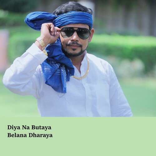 Diya Na Butaya Belana Dharaya