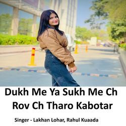 Dukh Me Ya Sukh Me Ch Rov Ch Tharo Kabotar