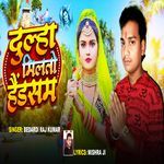 Dulha Milto Handsome