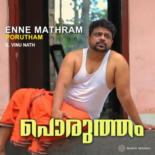 Enne Mathram
