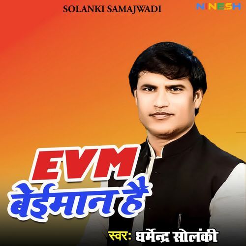 Evm Beiman Hai