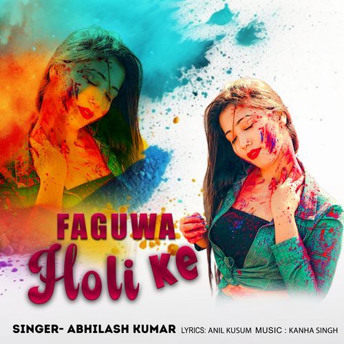 FAGUWA HOLI KE