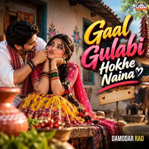 Gaal Gulabi Hokhe Naina
