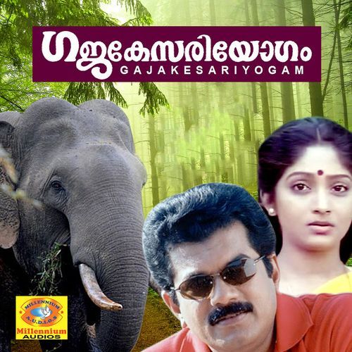 Gajakesariyogam (Original Motion Picture Soundtrack)