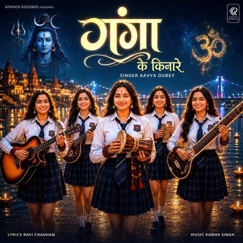 Ganga Ke Kinare