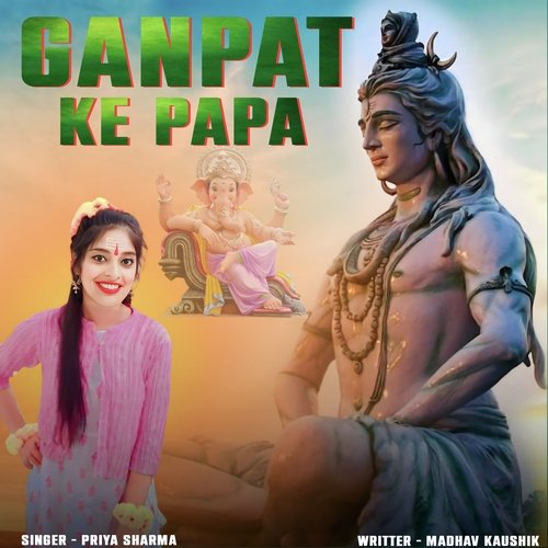 Ganpat ke papa