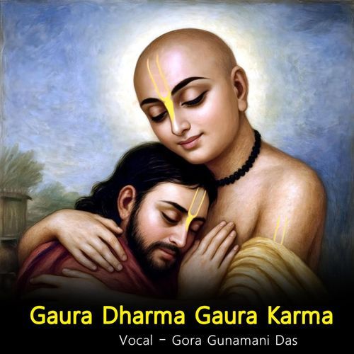 Gaura Dharma Gaura Karma