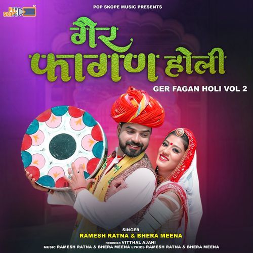 Ger Fagan Holi, Vol. 2