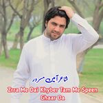 Ghali Kho Ta Rasha Ghamjan Yam