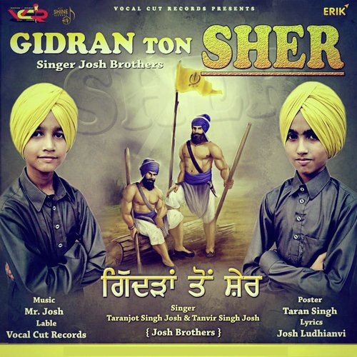 Gidran Ton Sher