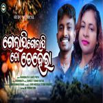 Golapi Golapi To Chehera