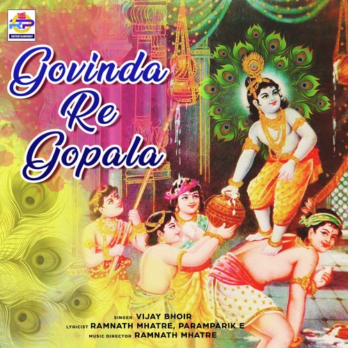 Govinda Re Gopala