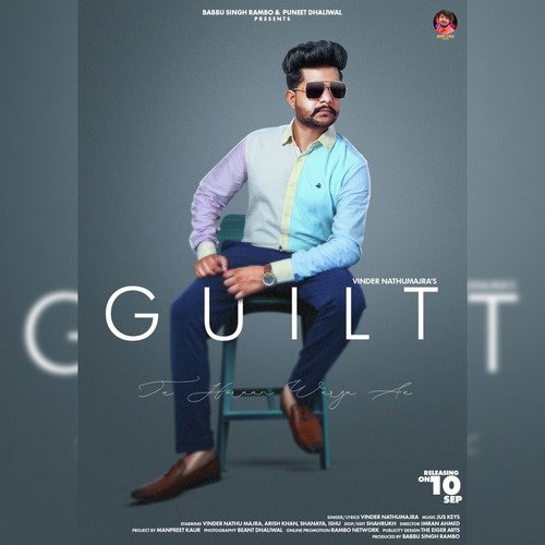 Guilt_poster_image