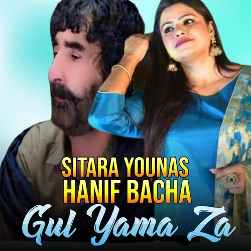 Gul Yama Za