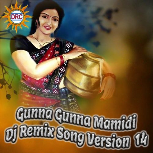 Gunna Gunna Mamidi (Dj Remix Song Version 14)