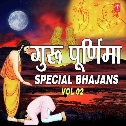 Guruon Ke Guru Vrahspati Ji (From "Vrahaspativar Vrat Katha")