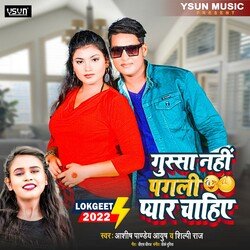 Gussa Nahi Pagli Pyar Chahiye-SAkEUyAIaFI