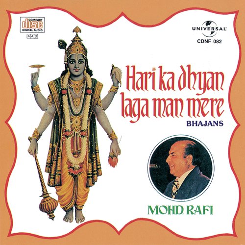 Bande Kis Par Kare Guman (Album Version)