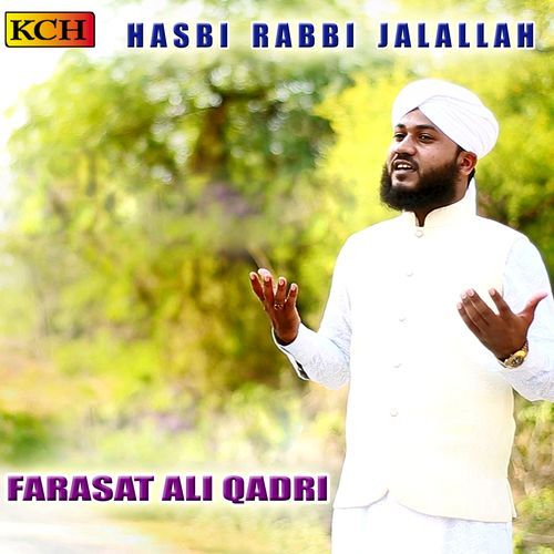 Hasbi Rabbi Jalallah_poster_image