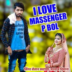 I Love Massenger P Bol-Pl4TAjVJVF8