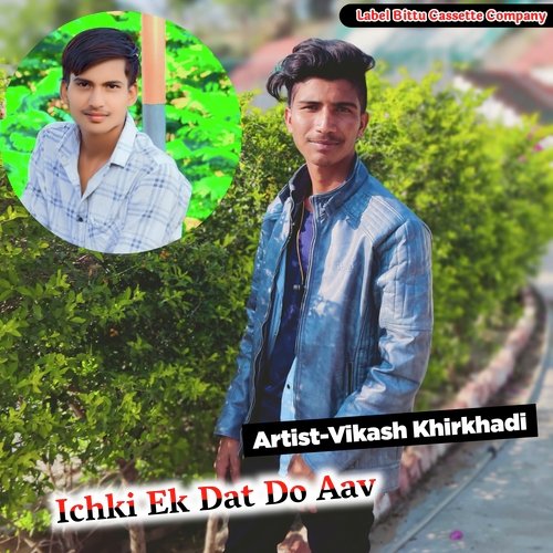 Ichki Ek Dat Do Aav