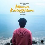 Idhuvum Kadanthidumo