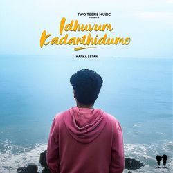 Idhuvum Kadanthidumo