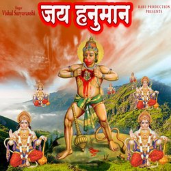 Jai Hanuman-AhAidg5WZB4