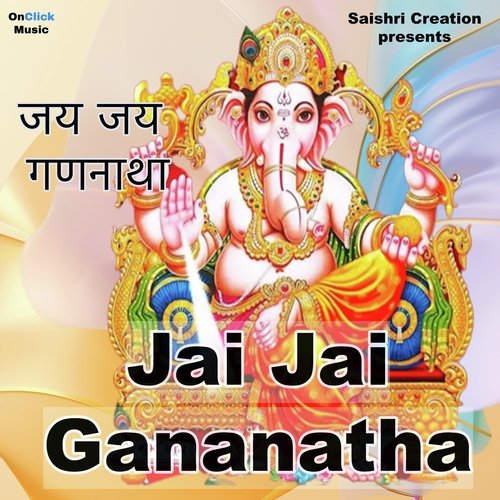 Jai Jai Gananatha (Ganesh Bhajan)