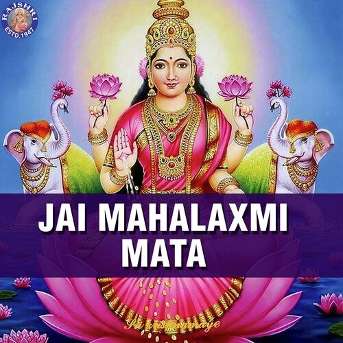 Jai Lakshmi Mata - Lakshmi Mata Ki Aarti