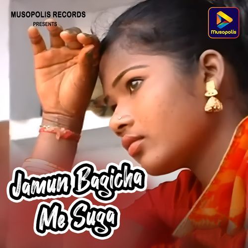 Jamun Bagicha Me Suga