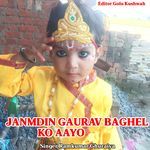 Janmdin Gaurav Baghel Ko Aayo
