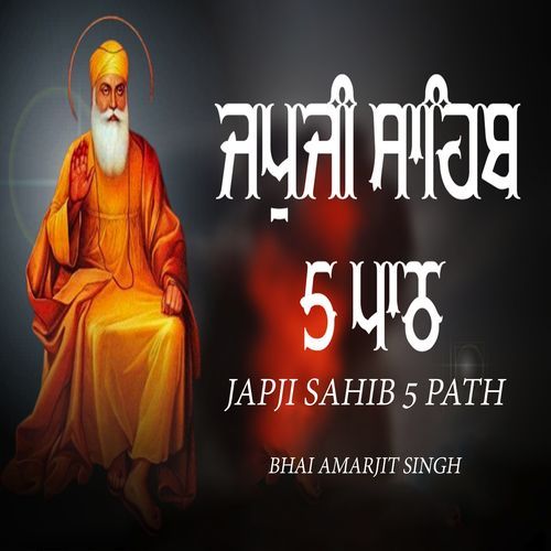 Japji Sahib 5 Path