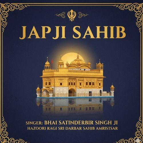Japji Sahib