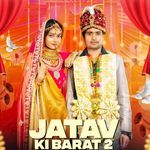 Jatav Ki Barat 2