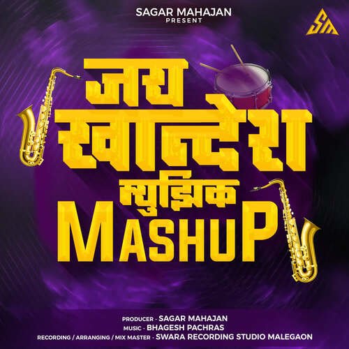 Jay Khandesh Music Mashup