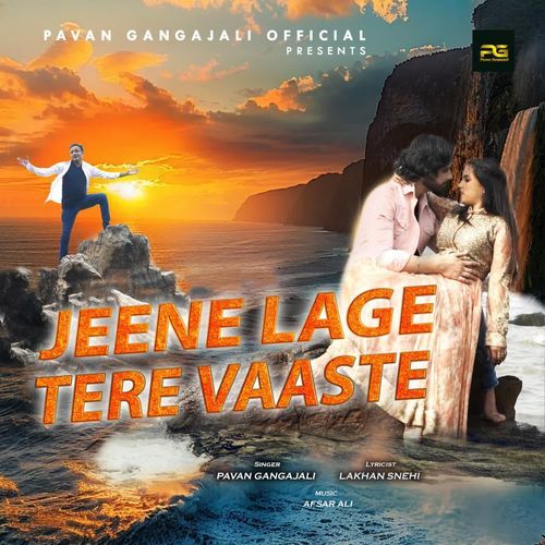 Jeene Lage Tere Vaaste