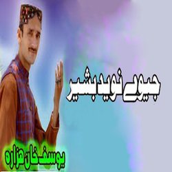 Jevey Naveed Bashir-HSseUBcGaGw