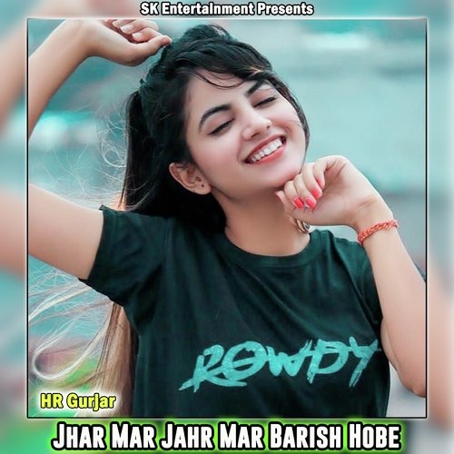 Jhar Mar Jahr Mar Barish Hobe
